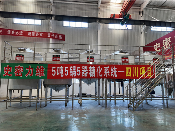 平罗精酿啤酒设备厂—10吨五锅五器糖化系统—东北项目